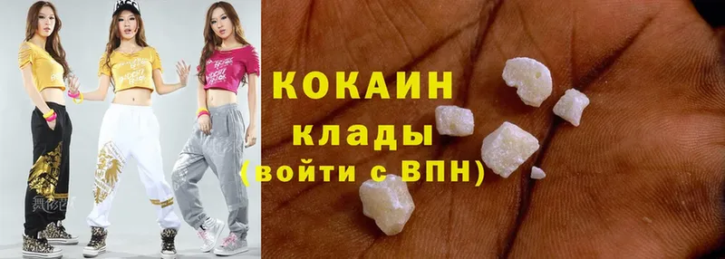 Cocaine 99%  Новоуральск 